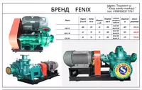 4/3C-AH Шламовый насос FENIX Оптом и розница