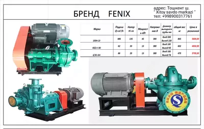 4/3C-AH Шламовый насос FENIX Ulgurji va chakana