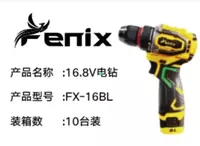 FENIX FX-21BL3 шуруповерт 16.8 V