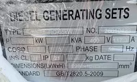  Дизельный генератор 65 кВт Yihua Genset - 