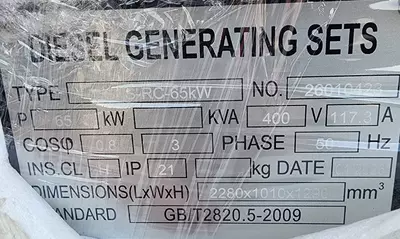  Dizelniy generator 65 kw Yihua Genset generator - 