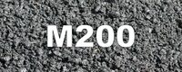 Бетон M200 в городе Навои
