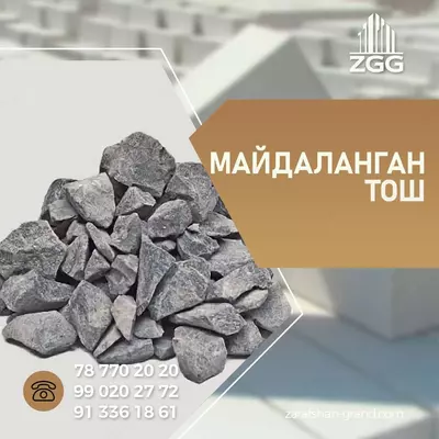 от 40 000 сум / т Щебень фр.0х5 (высыпка) в городе Навои