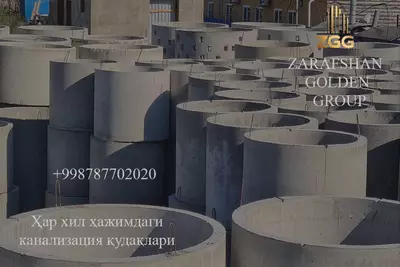 Колодец КЦ 10-6 и в городе Навои