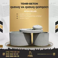 Колодец КЦ 10-9 и в городе Навои