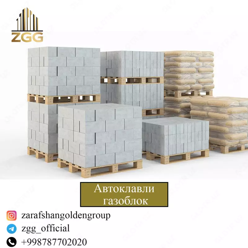 Автоклавный газобетон высокого качества – ZGG D500 - по запросу
