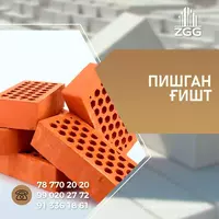 Кирпич в городе Навои - от 1 300 сум