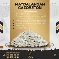 Автоклавный газобетон высокого качества – ZGG D500