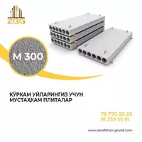 ПВ 7 - 3А III вт ребристая плита в городе Навои