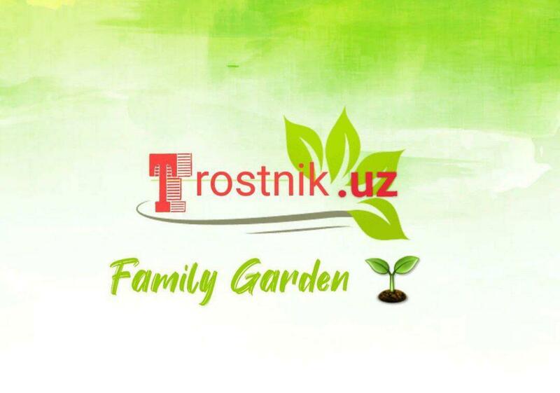 Family Garden