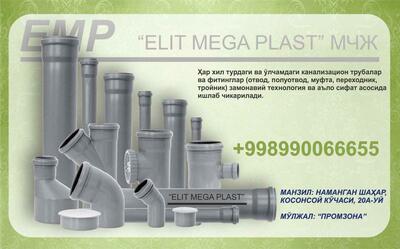 OOO "Elite Mega Plast"