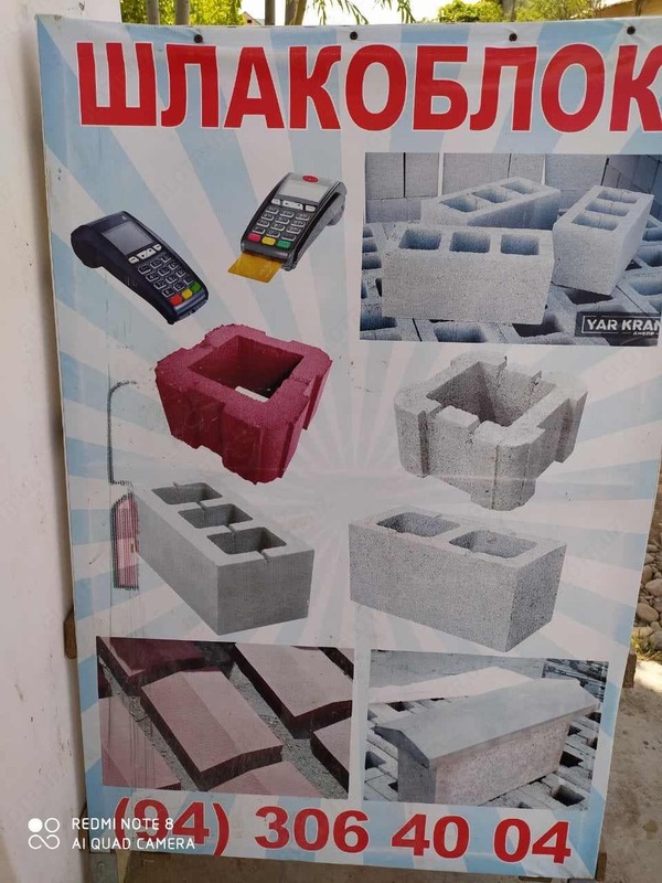 Шлакоблоки 17х35 см - 2 200 сум