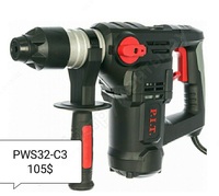 Перфоратор - 1 256 139.2 сум