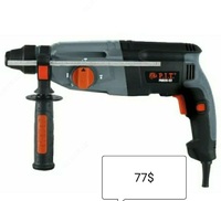 Перфоратор p.i.t