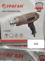 Технический фен