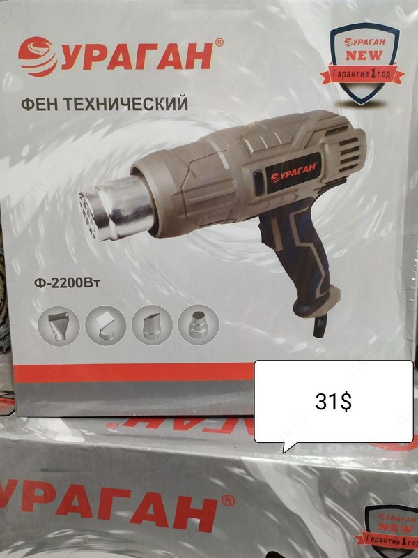 Технический фен - 370 860.1 сум