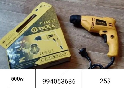 Электрическая дрель - 297 809.5 сум / шт.