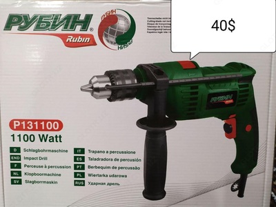 Ударная дрель - 476 495.2 сум / шт.