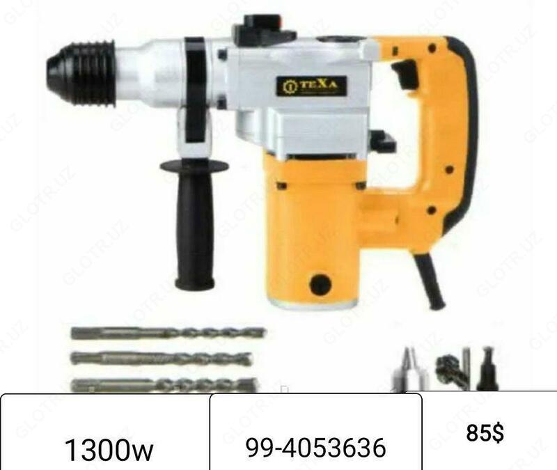 Электроперфоратор