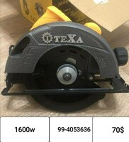 Ручная дисковая пила