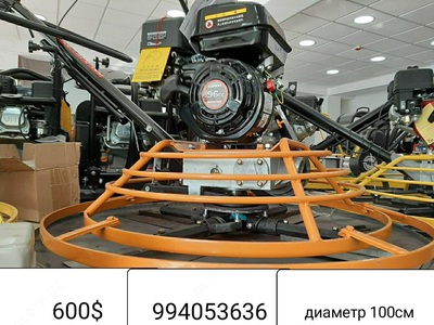 Затирочный вертолет по бетону - 7 177 938 сум / шт.