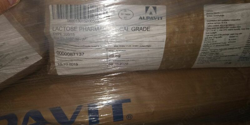 Фармакопейная