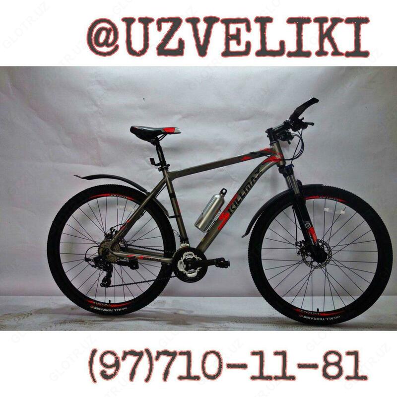 Велосипед Skillmax