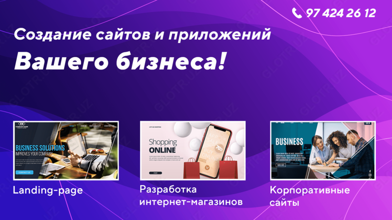 Biznesingiz uchun veb-sayt va ilovalarni ishlab chiqish