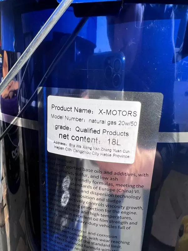 Масло моторное 20W50 - 28 000 сум