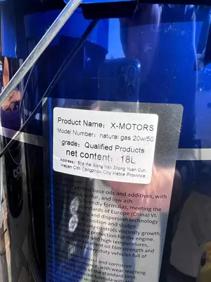 Масло моторное 20W50 - 28 000 сум / шт.