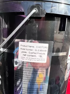 Масло моторное GL-5 85W90 18л - 27 000 сум / шт.