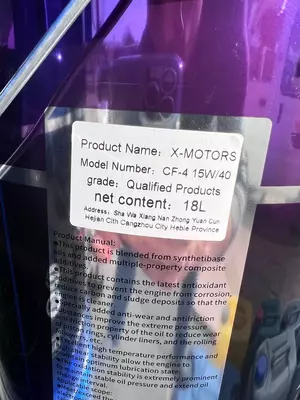Масло моторное CF-4 15W40 18л - 28 000 сум / шт.