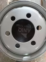 Диск колеса 17.5х6.00