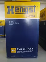 Yog 'filtri E422HD86 HENGST