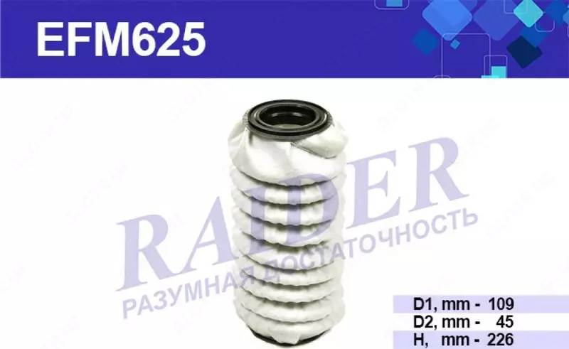 Фильтр EFM625 масляный
