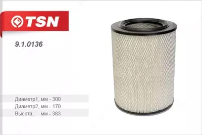 Фильтр 9.1.0136 воздушный