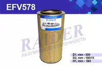 Фильтр EFV578 воздушный МАЗ