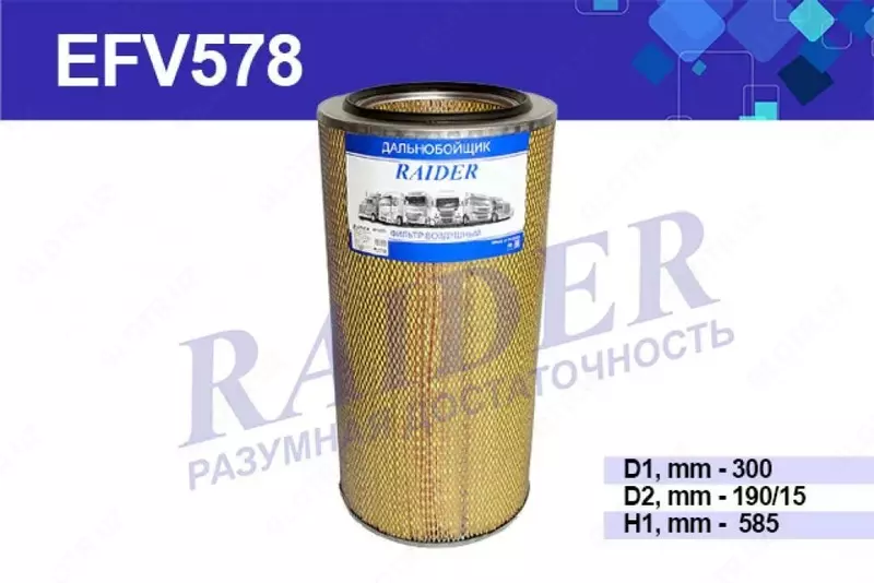 Фильтр EFV578 воздушный МАЗ