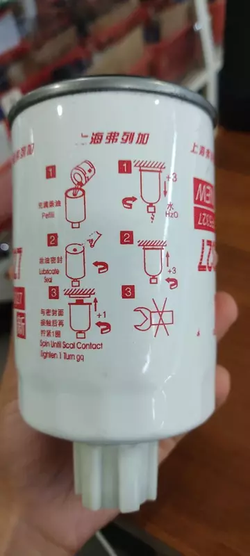 фильтр топленный FF5327