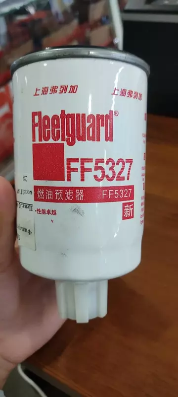 32 000 сум фильтр топленный FF5327