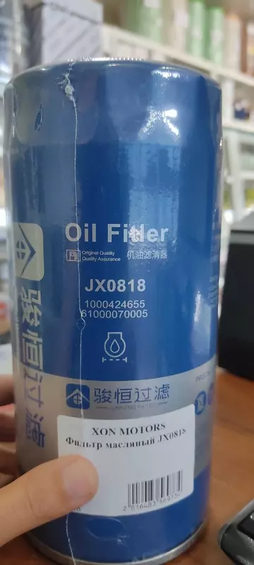 32 000 сум Масляный фильтр JX0818