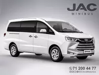 Микроавтобус JAC M4 (11 человек)