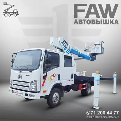Автовышка FAW JK6 4х2 (21 м) - Цена по запросу