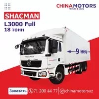  Автофургон SHACMAN L3000 9 метровый - 
