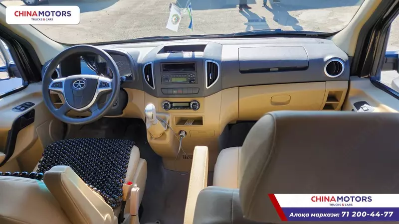  JAC Sunray Микроавтобус маршрутный 21(бензин) - 