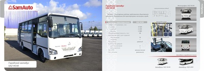 Городской Автобус ISUZU SAZ HC 40 Работает на дизельном топливе - Цена по запросу