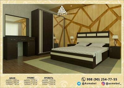 Спальный гарнитур бело- коричневого цвета