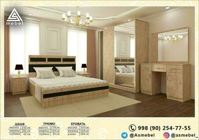 Спальный гарнитур бежевого цвета 2