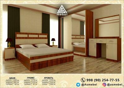 Спальный гарнитур светло- коричневого цвета 2 - Цена по запросу