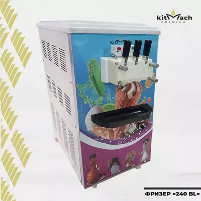 Фризер для изготовления мороженого (мягкого и твердого) "Kitmach" Premium BL 240 - 34 649 500 сум / упак